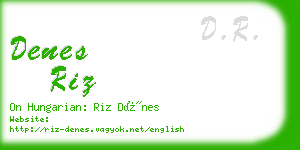 denes riz business card